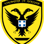 Γενικό Επιτελείο Στρατού Έμβλημα